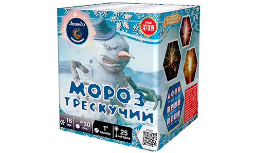 Батарея салютов Мороз трескучий  в Ачинске